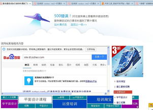 解決后臺信息修改后彈出“服務(wù)器執(zhí)行請求時遇到意外情況”錯誤的方法